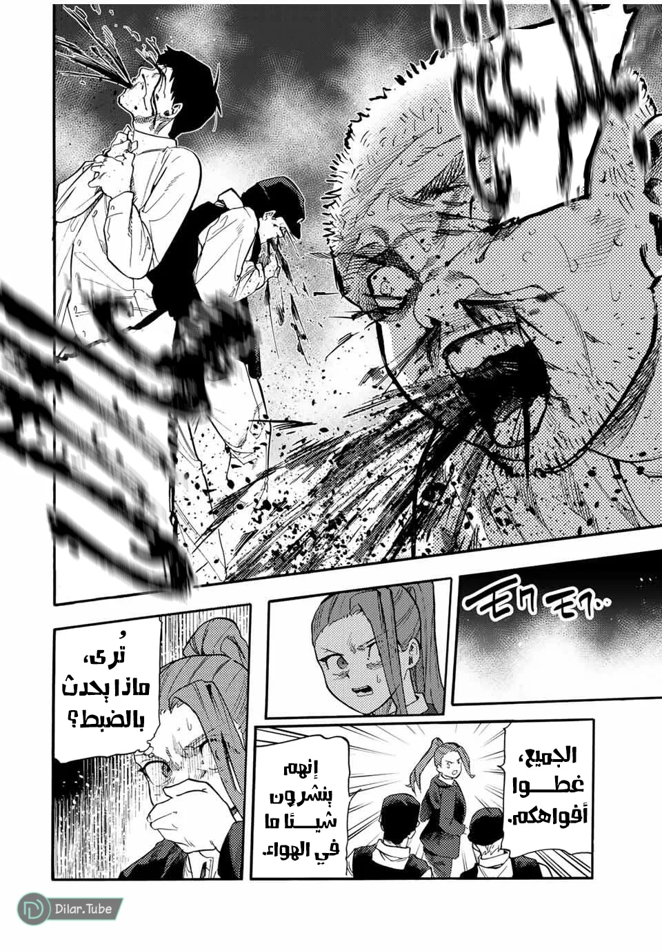 Read Juujika no Rokunin AR Manga Online