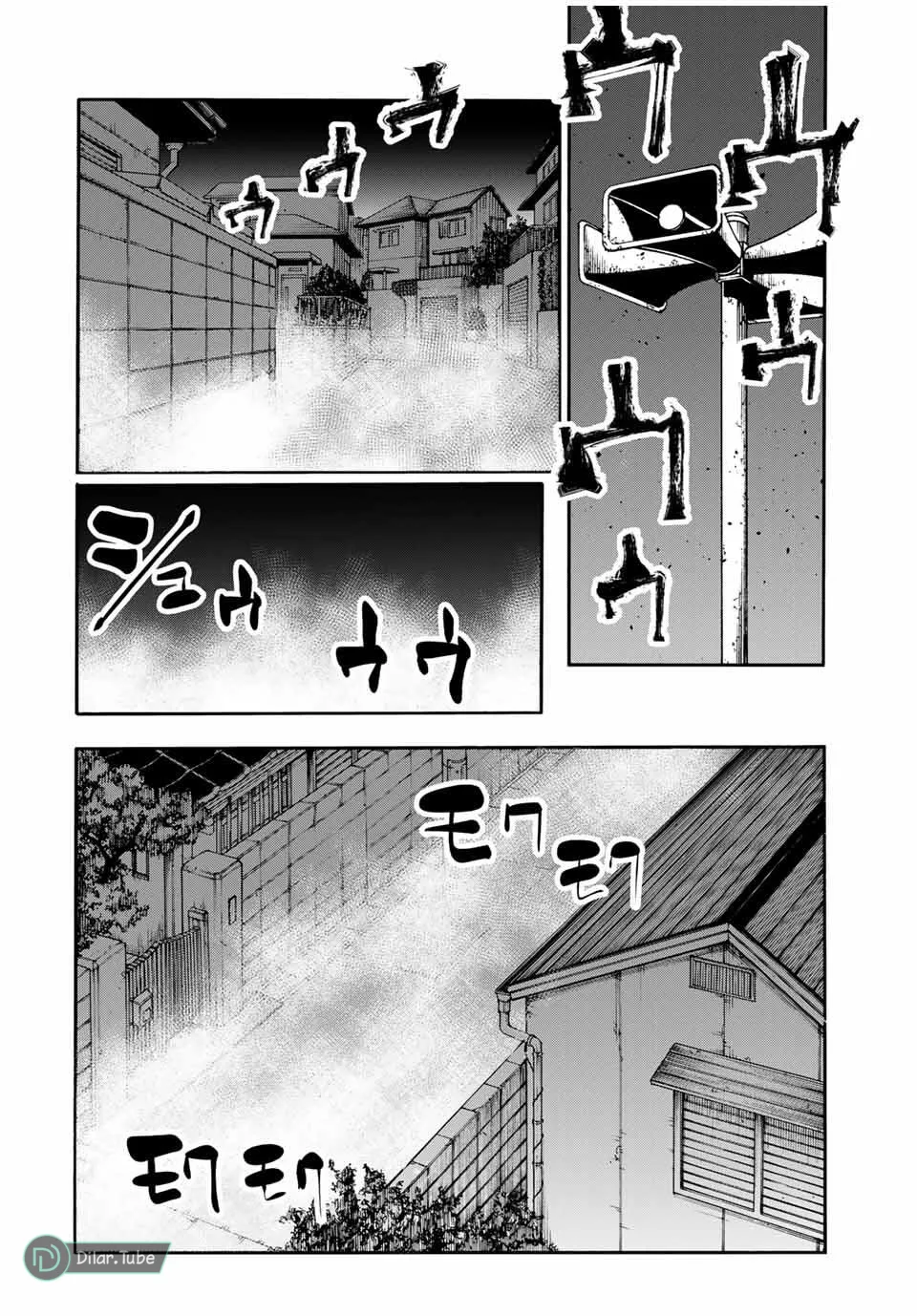 Read Juujika no Rokunin AR Manga Online