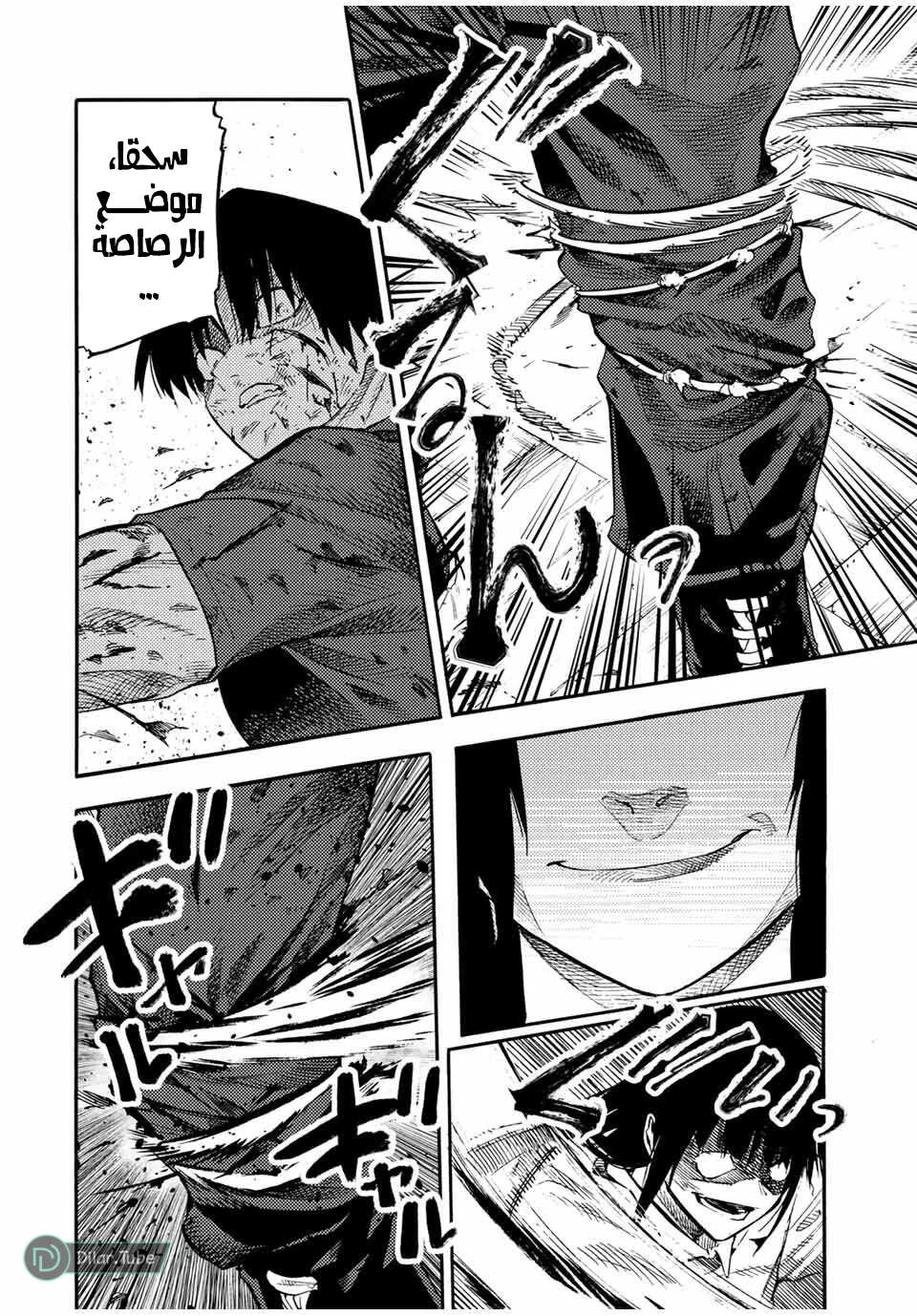 Read Juujika no Rokunin AR Manga Online