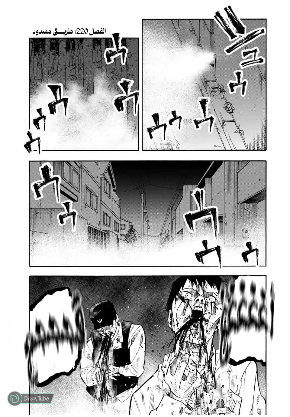 Read Juujika no Rokunin AR Manga Online
