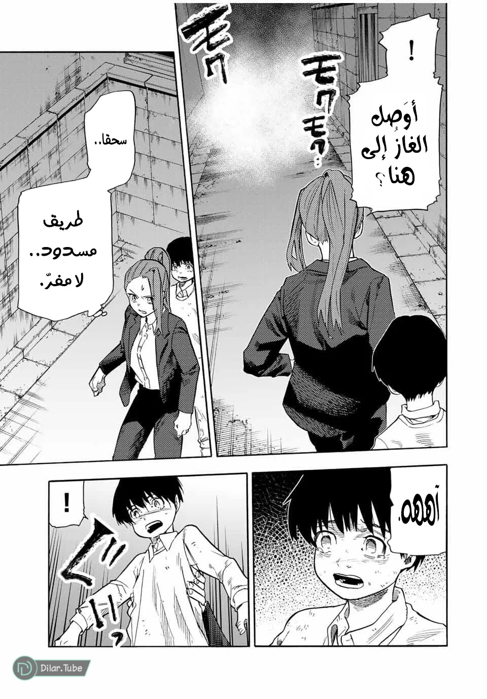 Read Juujika no Rokunin AR Manga Online