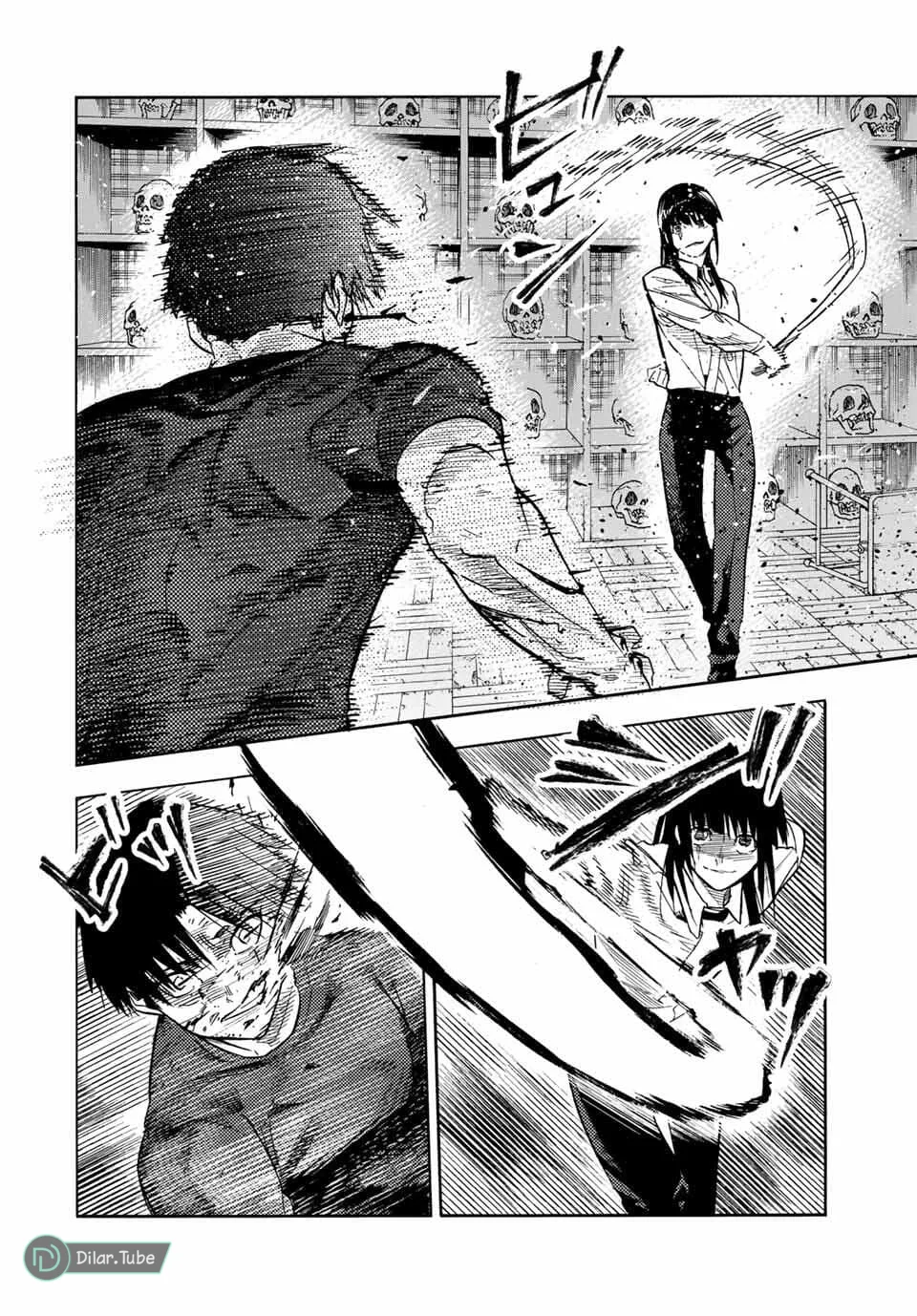 Read Juujika no Rokunin AR Manga Online