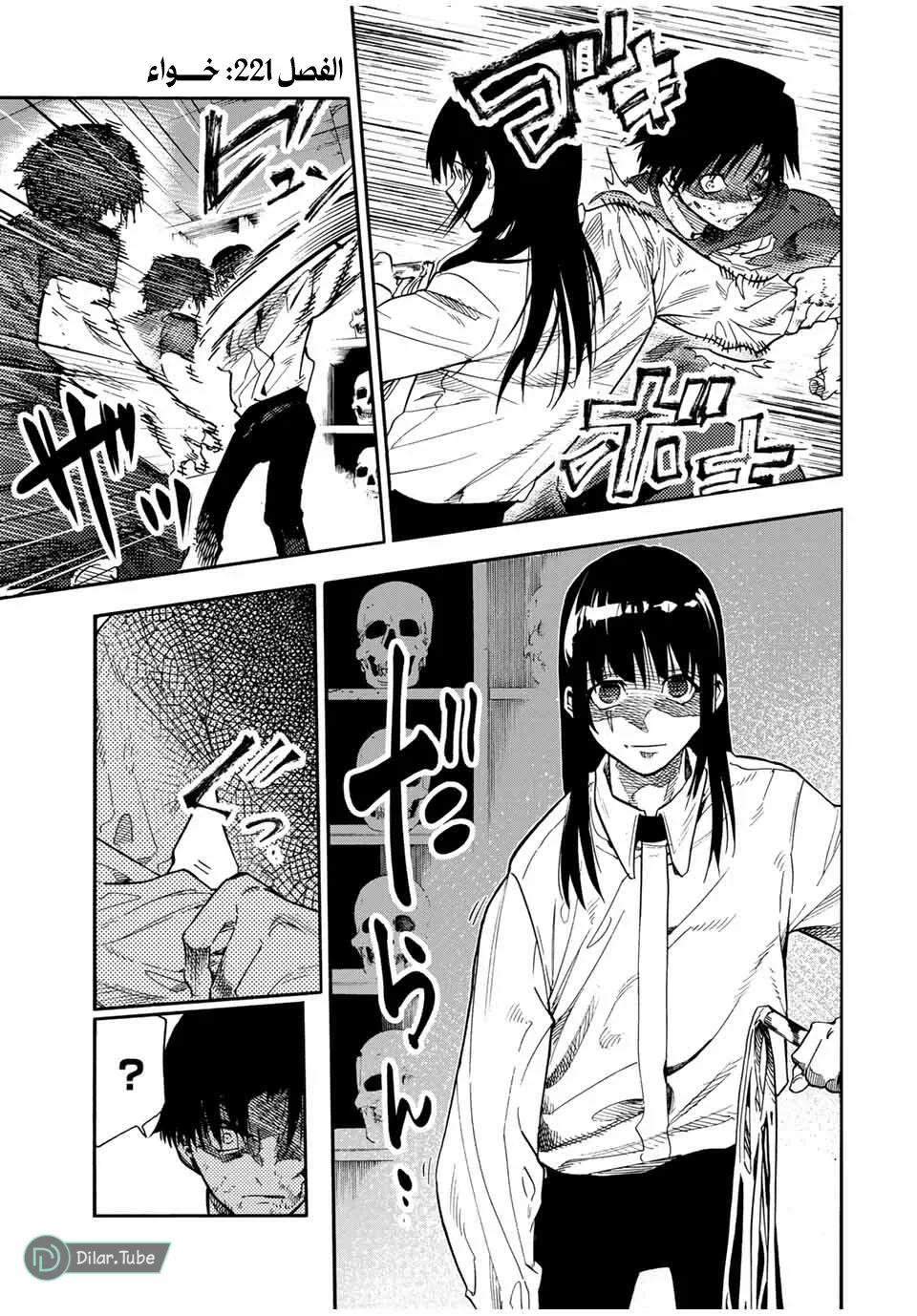 Read Juujika no Rokunin AR Manga Online