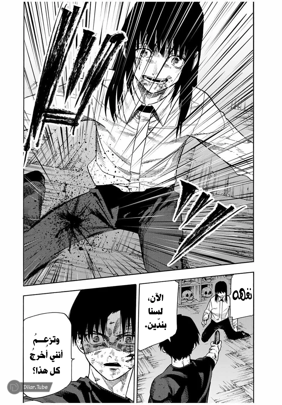 Read Juujika no Rokunin AR Manga Online