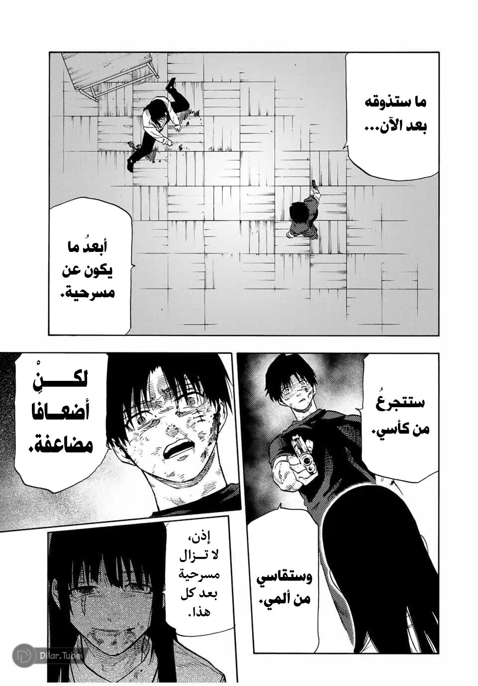 Read Juujika no Rokunin AR Manga Online