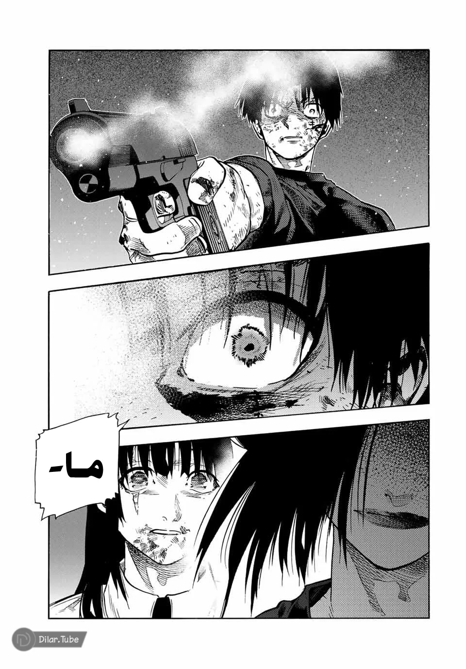 Read Juujika no Rokunin AR Manga Online