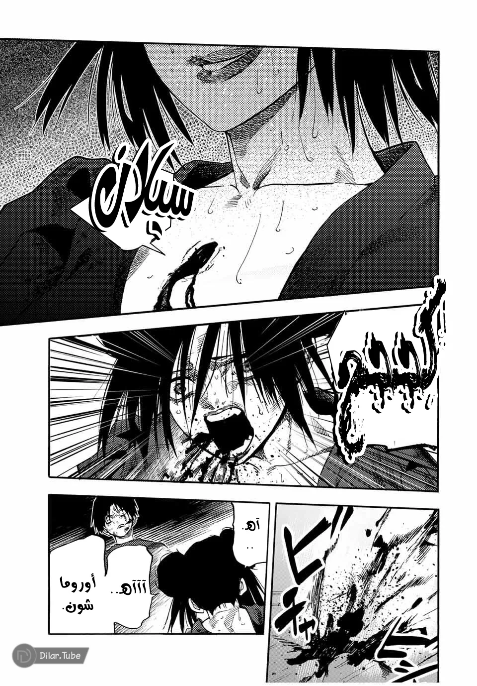 Read Juujika no Rokunin AR Manga Online