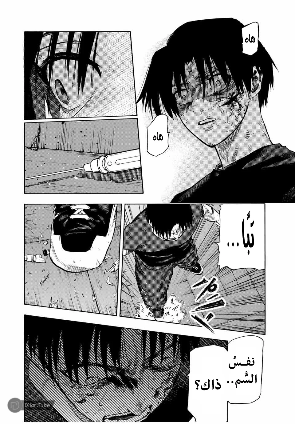 Read Juujika no Rokunin AR Manga Online