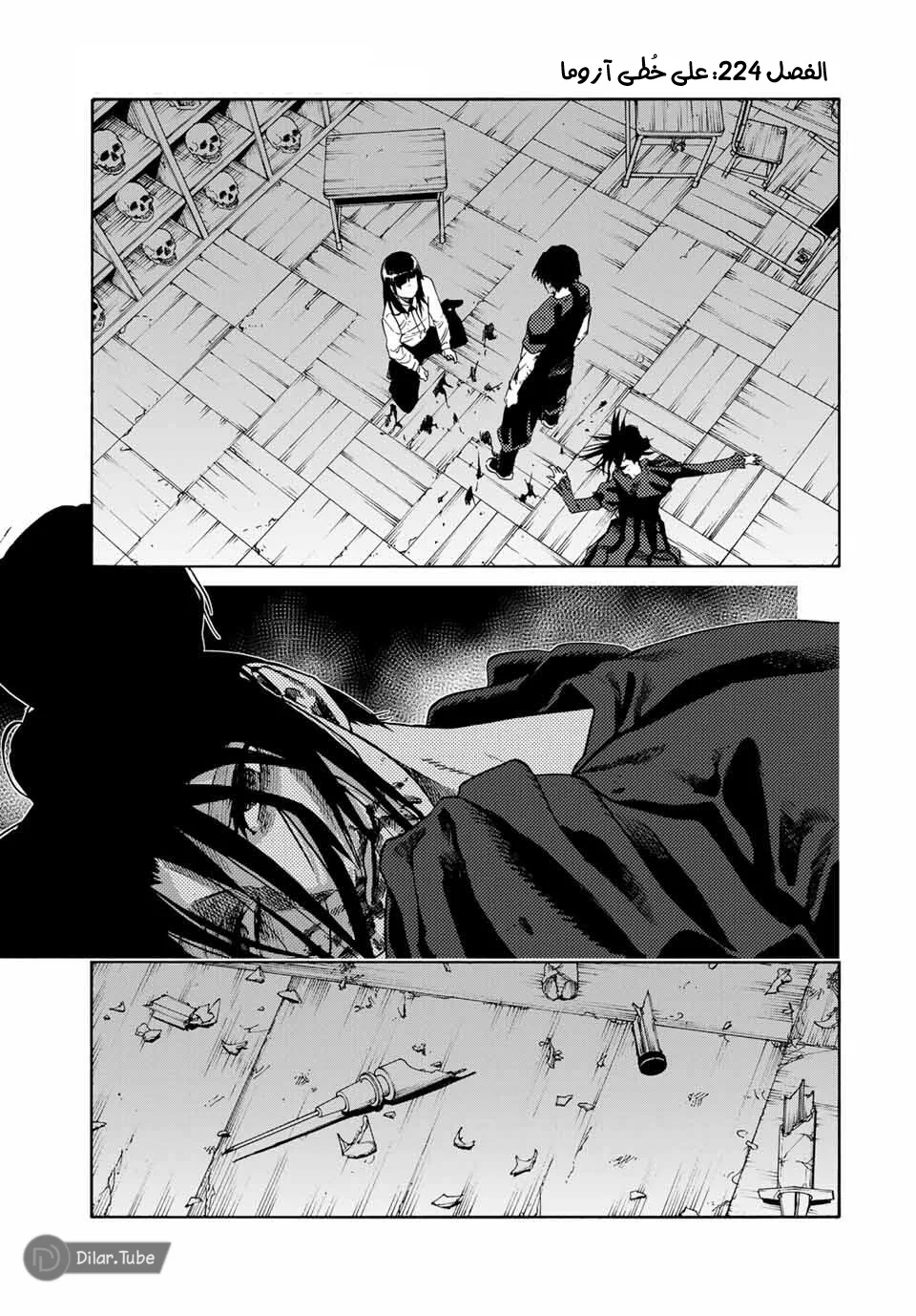 Read Juujika no Rokunin AR Manga Online