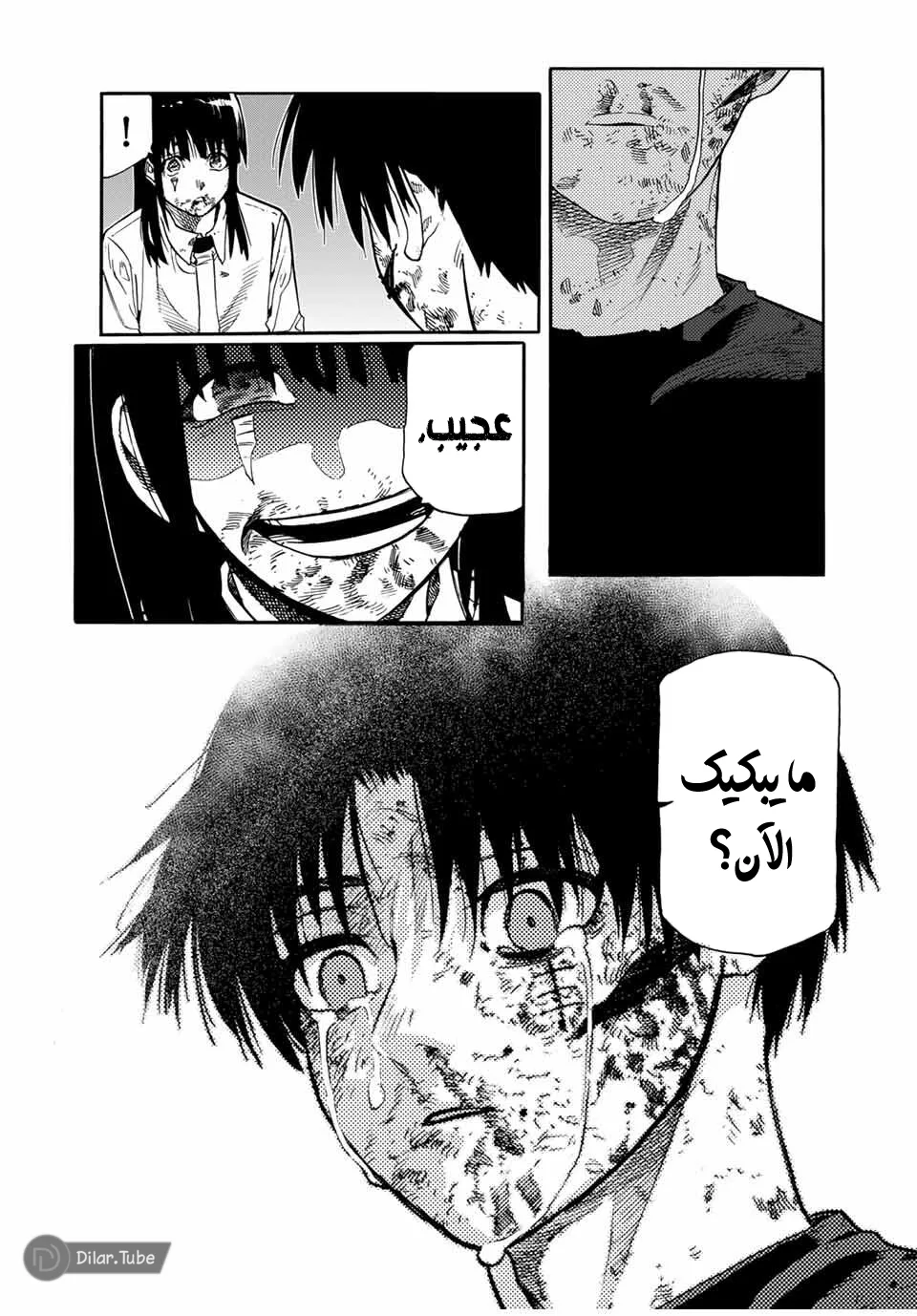 Read Juujika no Rokunin AR Manga Online