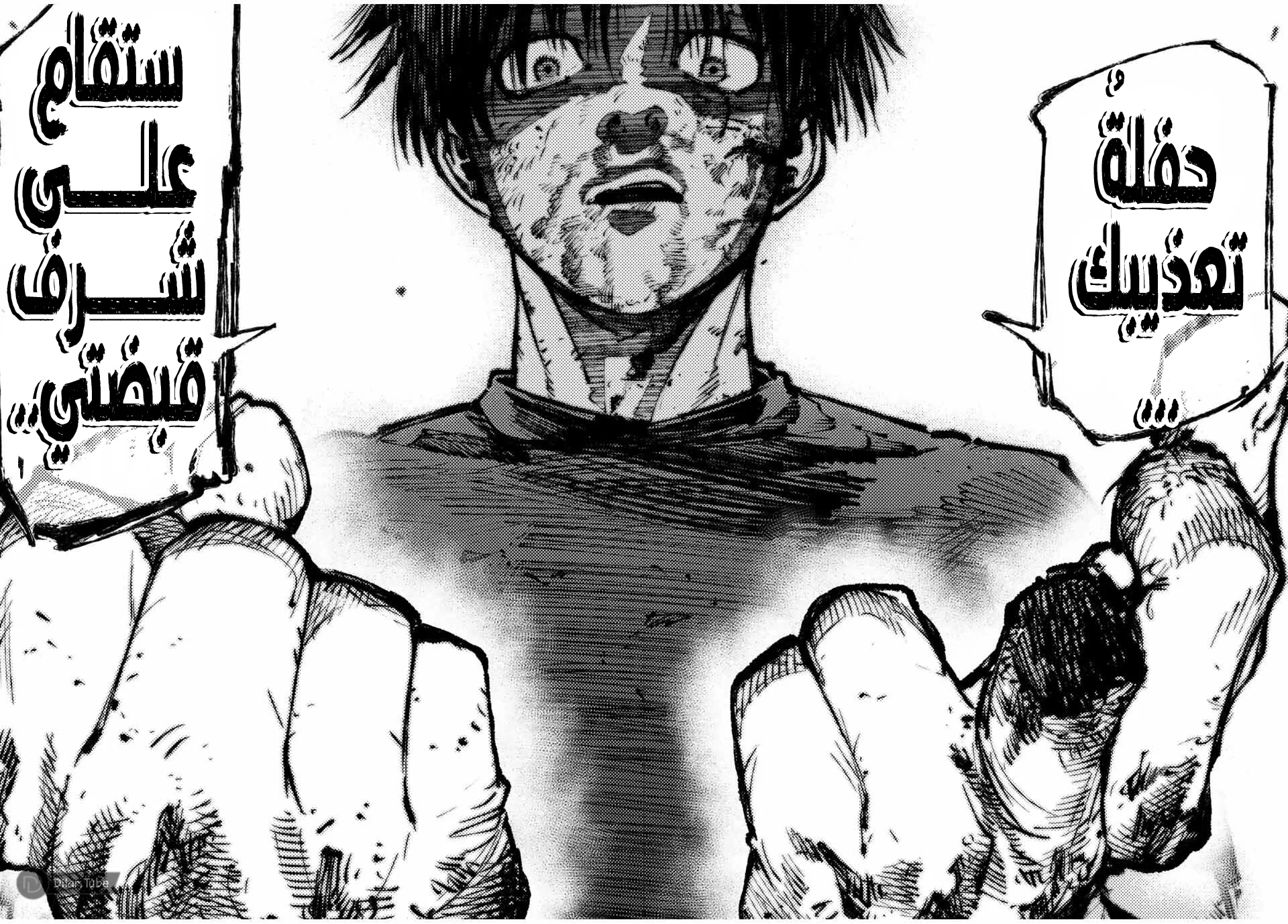 Read Juujika no Rokunin AR Manga Online