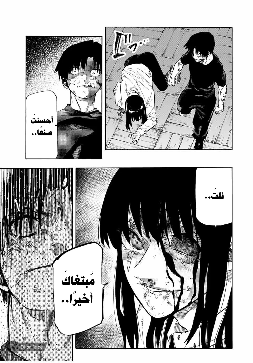 Read Juujika no Rokunin AR Manga Online