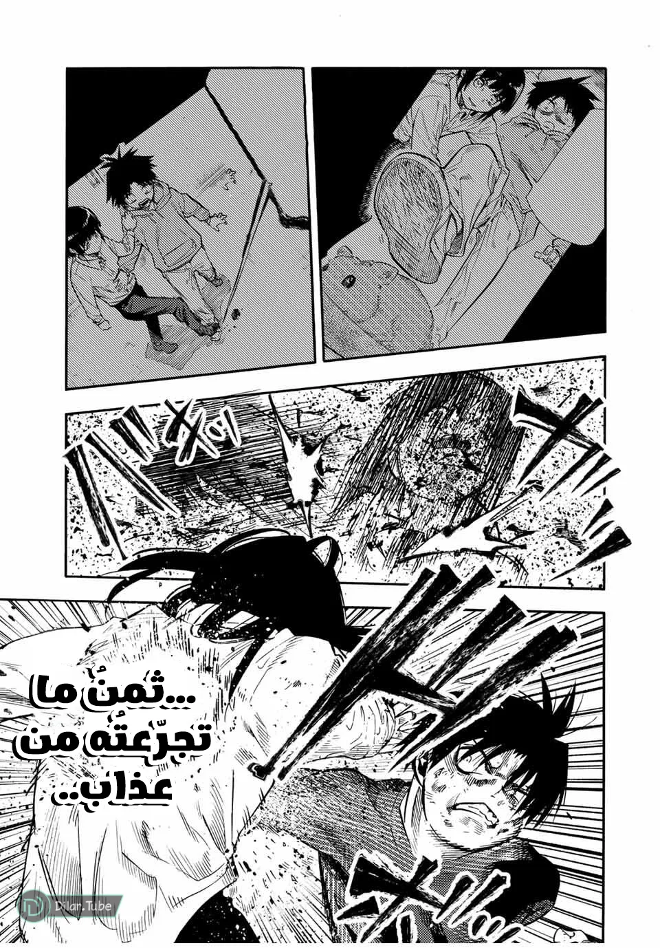 Read Juujika no Rokunin AR Manga Online