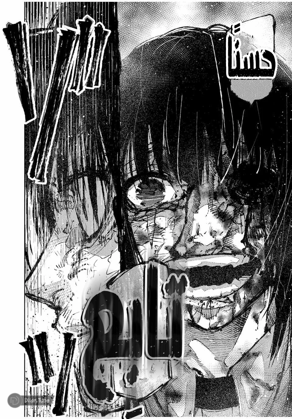 Read Juujika no Rokunin AR Manga Online
