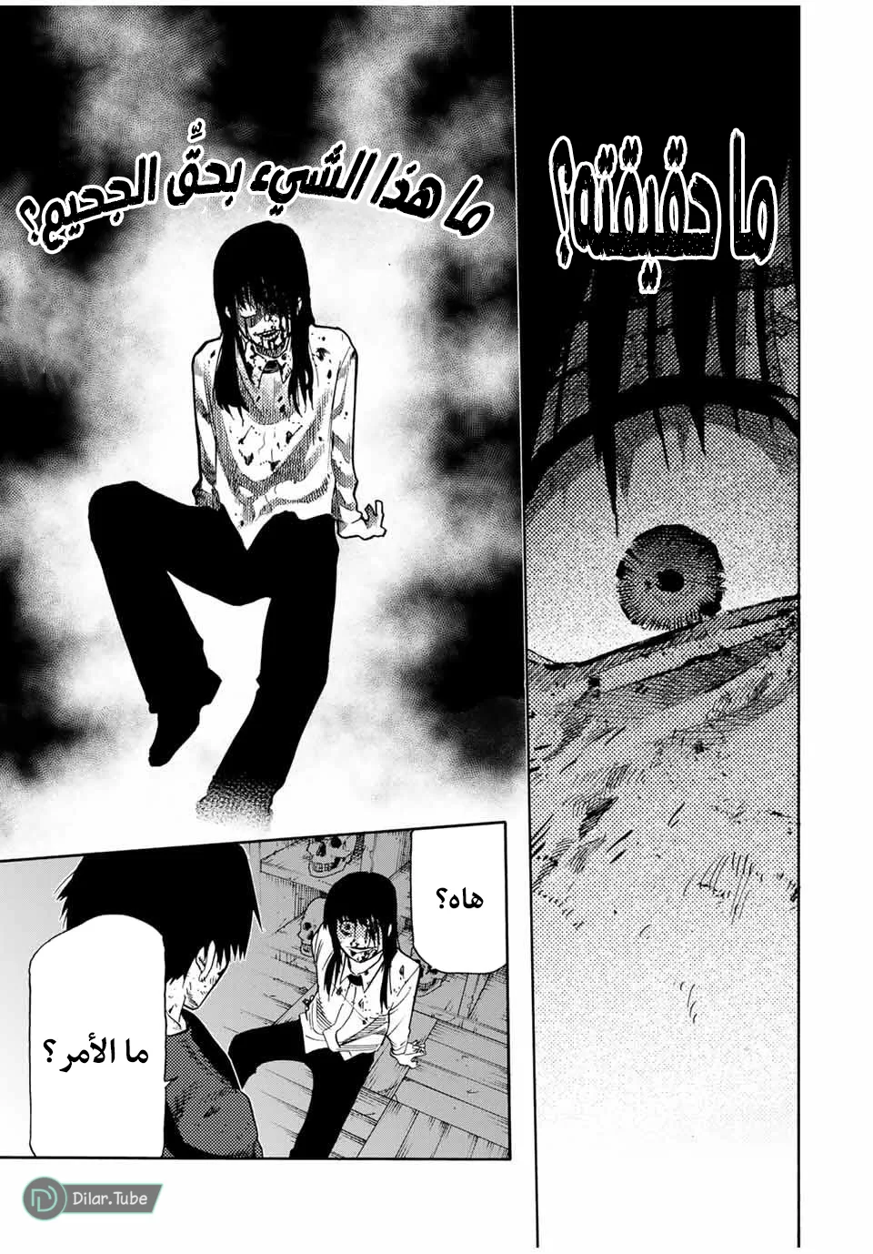 Read Juujika no Rokunin AR Manga Online