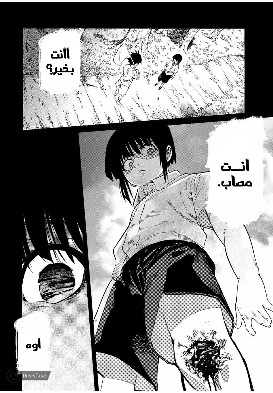 Read Juujika no Rokunin AR Manga Online