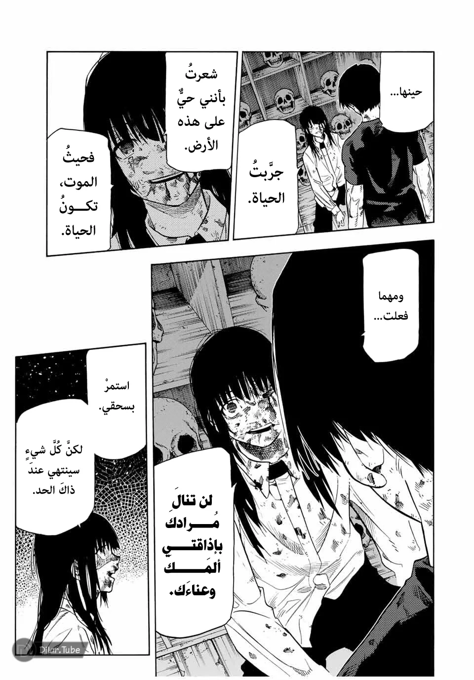 Read Juujika no Rokunin AR Manga Online