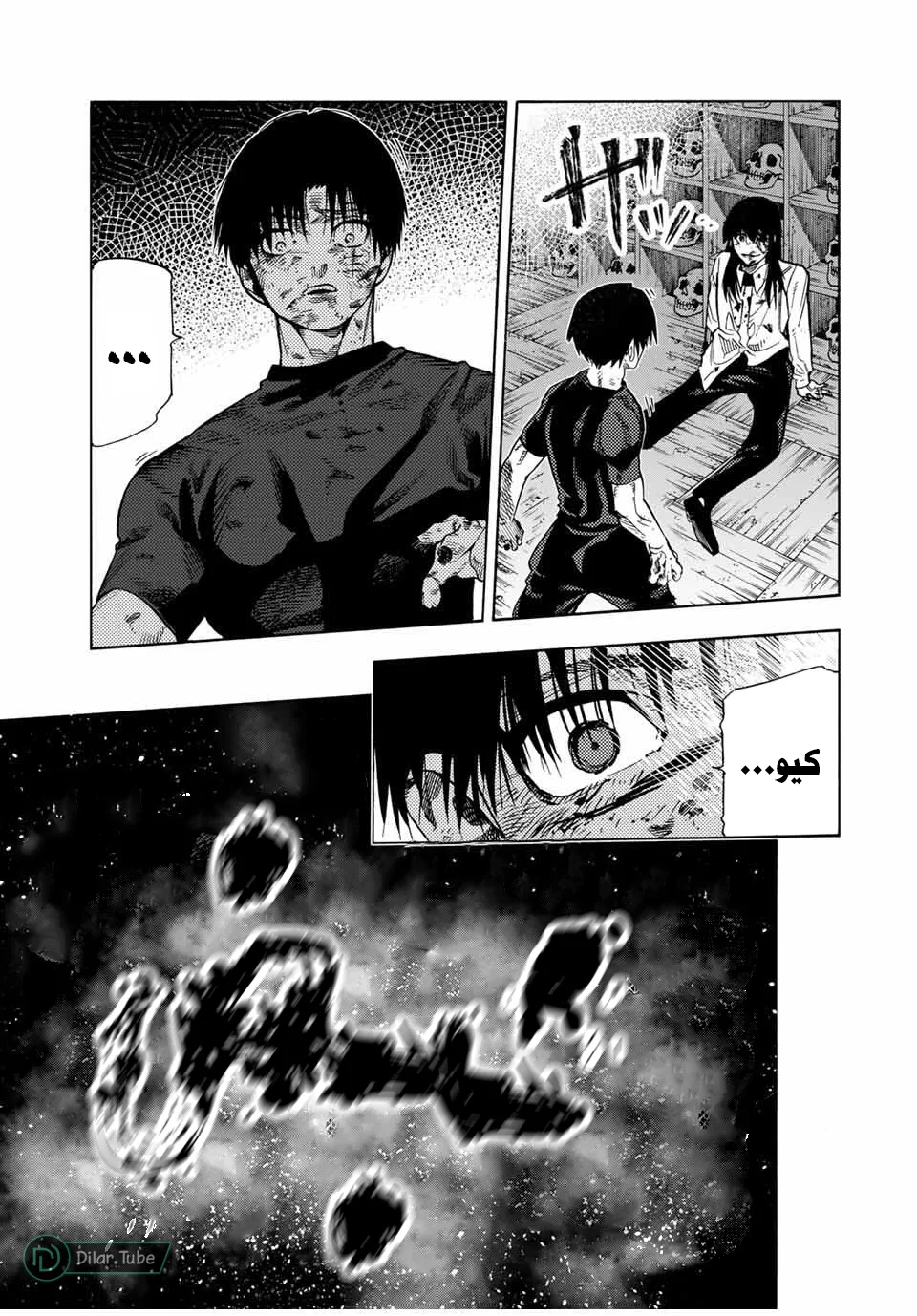 Read Juujika no Rokunin AR Manga Online