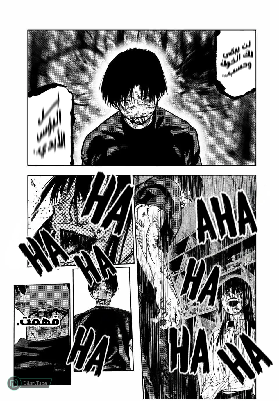 Read Juujika no Rokunin AR Manga Online