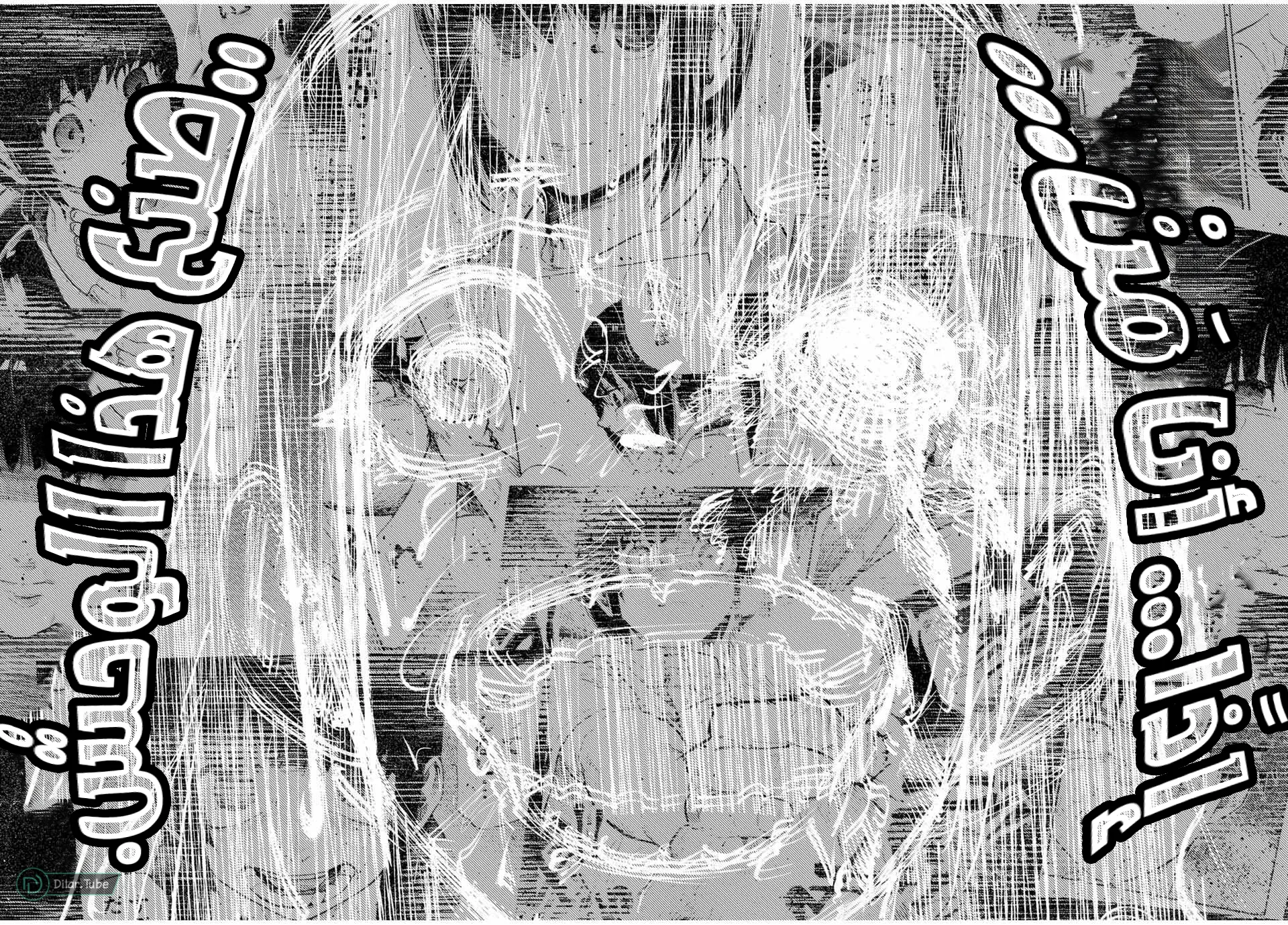 Read Juujika no Rokunin AR Manga Online