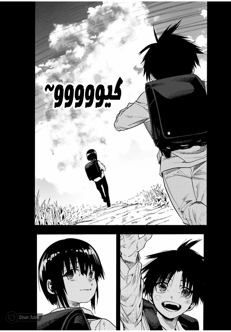 Read Juujika no Rokunin AR Manga Online