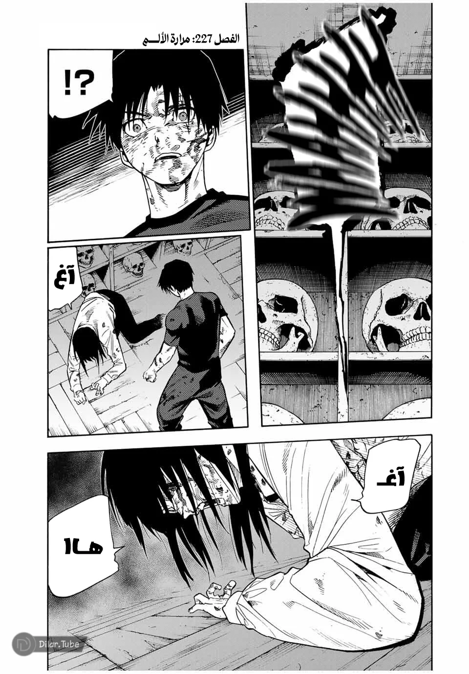 Read Juujika no Rokunin AR Manga Online