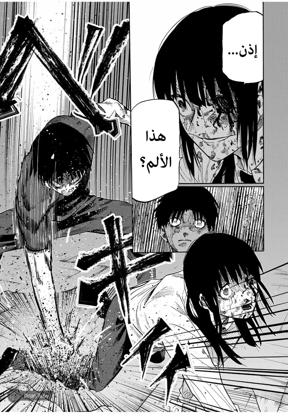Read Juujika no Rokunin AR Manga Online