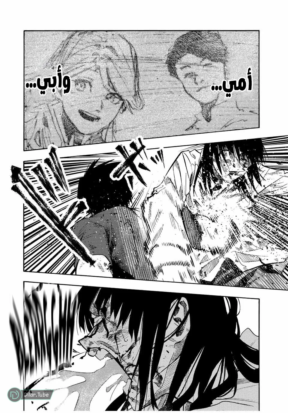 Read Juujika no Rokunin AR Manga Online