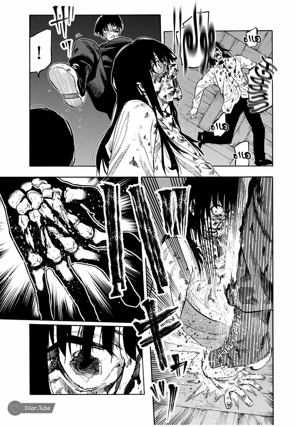 Read Juujika no Rokunin AR Manga Online