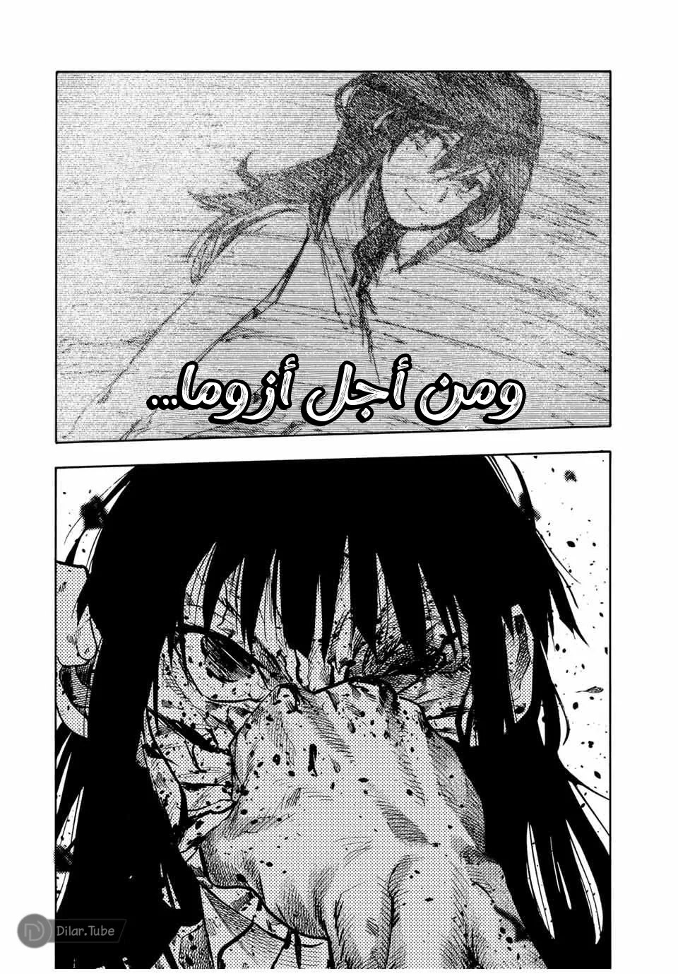 Read Juujika no Rokunin AR Manga Online