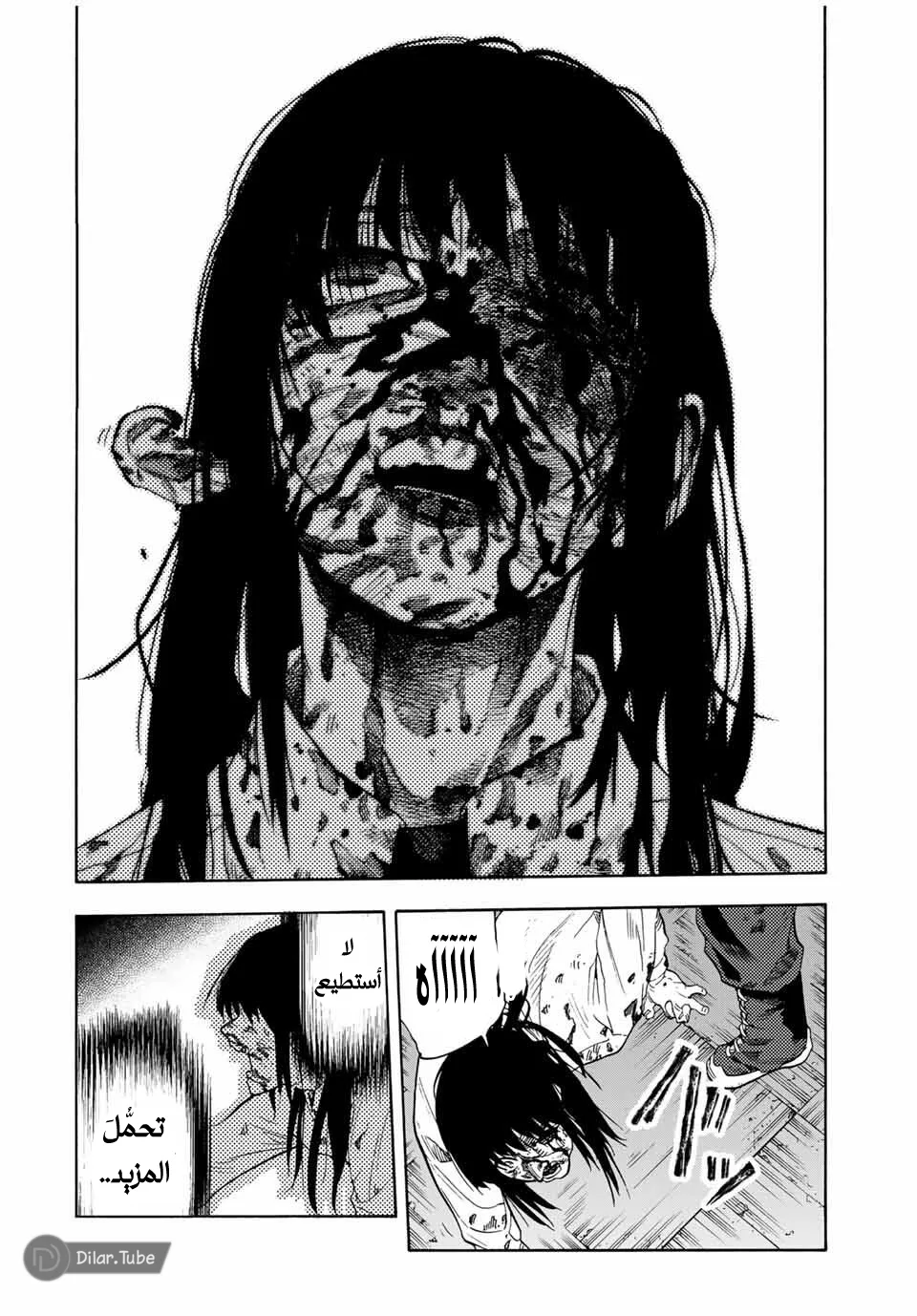 Read Juujika no Rokunin AR Manga Online