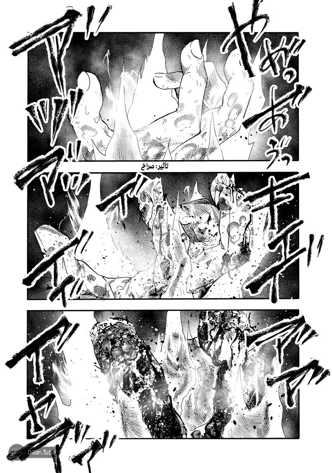 Read Juujika no Rokunin AR Manga Online