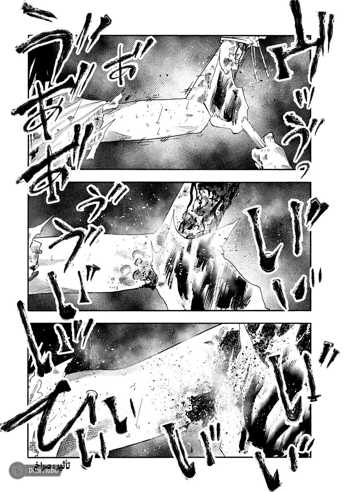 Read Juujika no Rokunin AR Manga Online