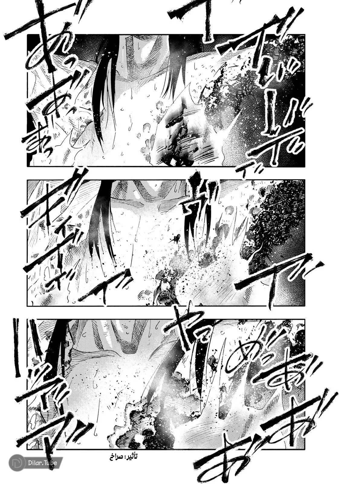 Read Juujika no Rokunin AR Manga Online