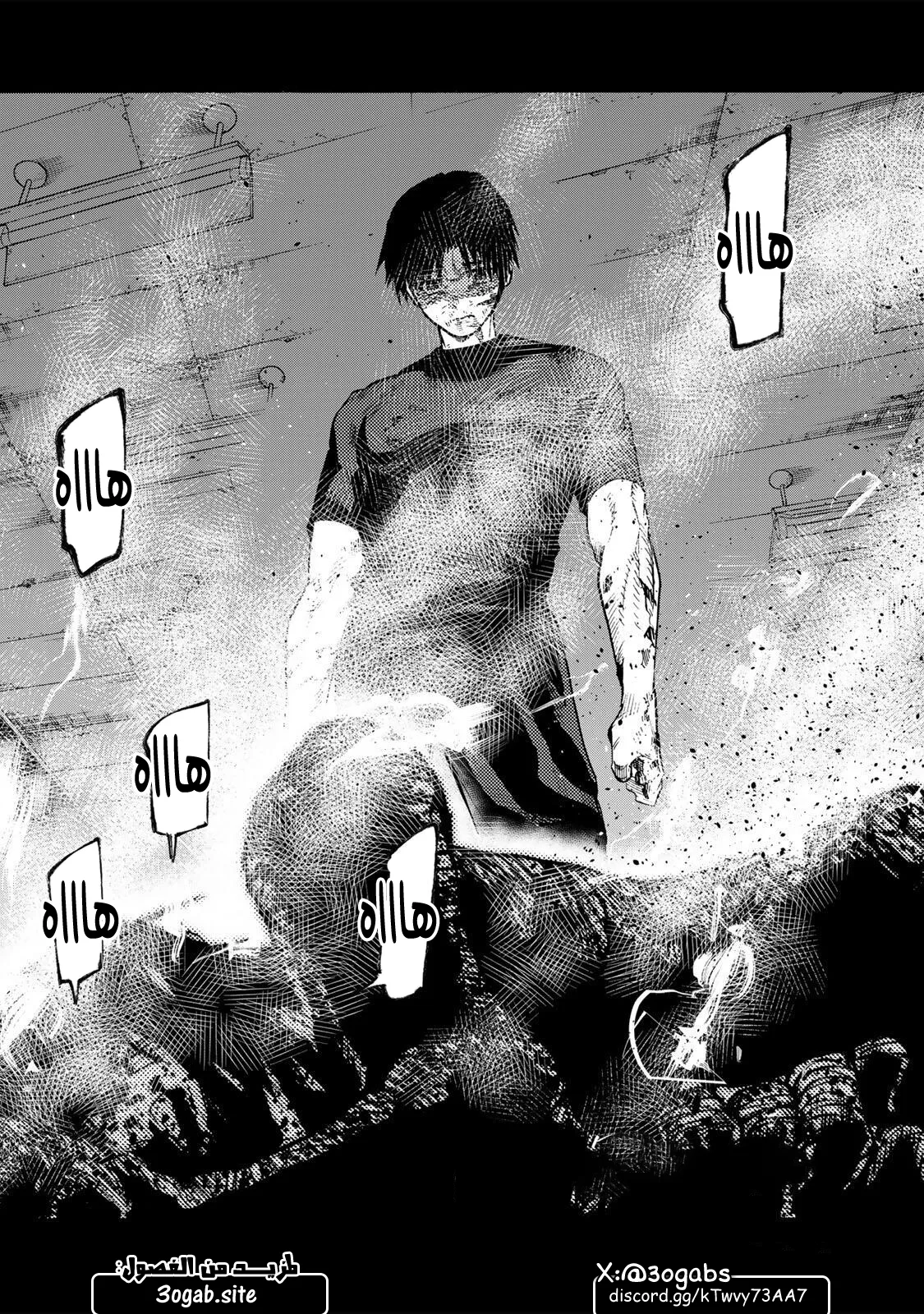 Read Juujika no Rokunin AR Manga Online