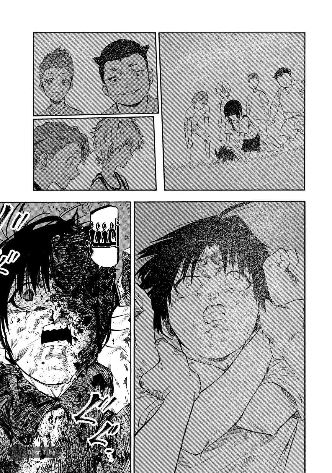 Read Juujika no Rokunin AR Manga Online