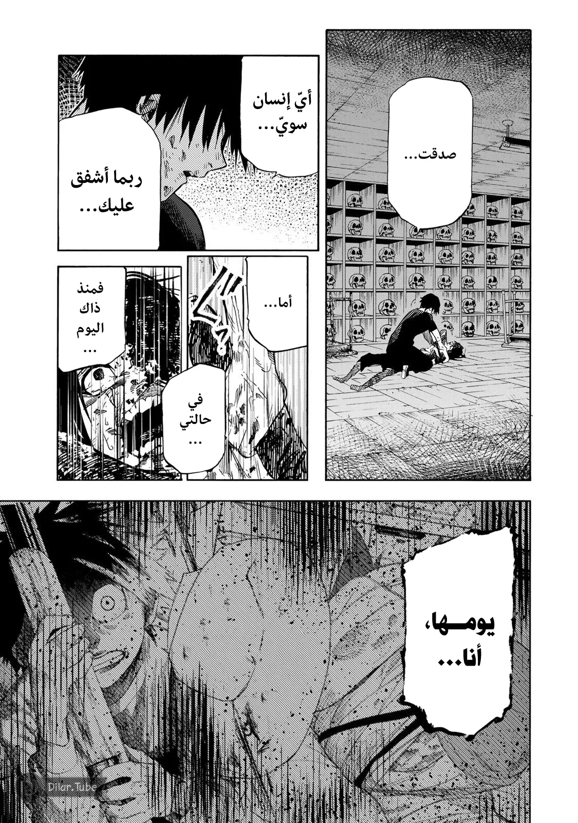 Read Juujika no Rokunin AR Manga Online