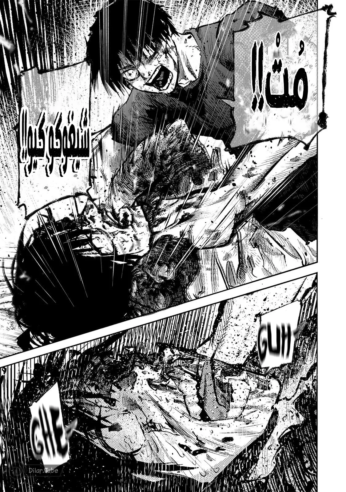 Read Juujika no Rokunin AR Manga Online