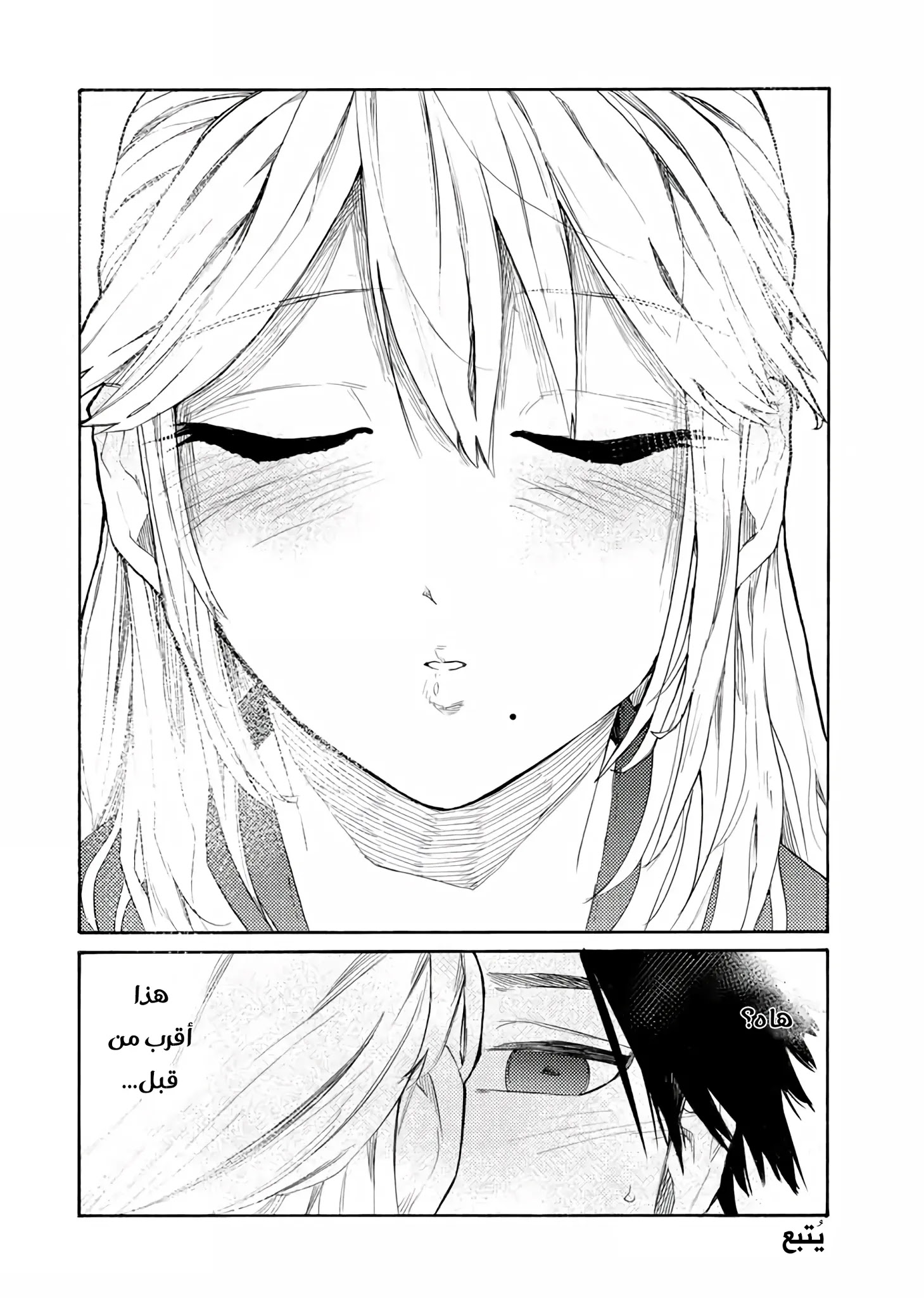 Read Juujika no Rokunin AR Manga Online