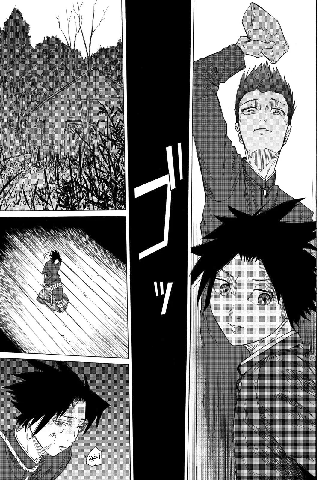 Read Juujika no Rokunin AR Manga Online