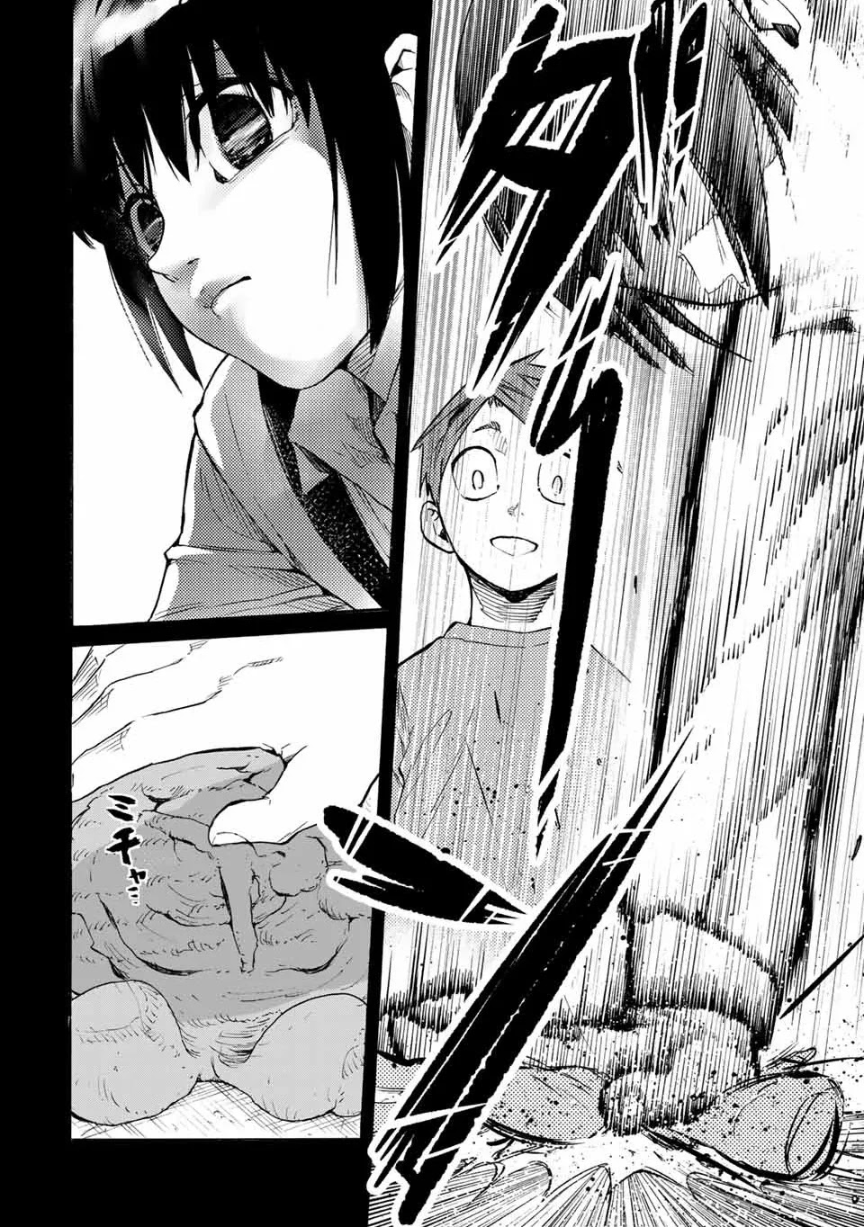 Read Juujika no Rokunin AR Manga Online