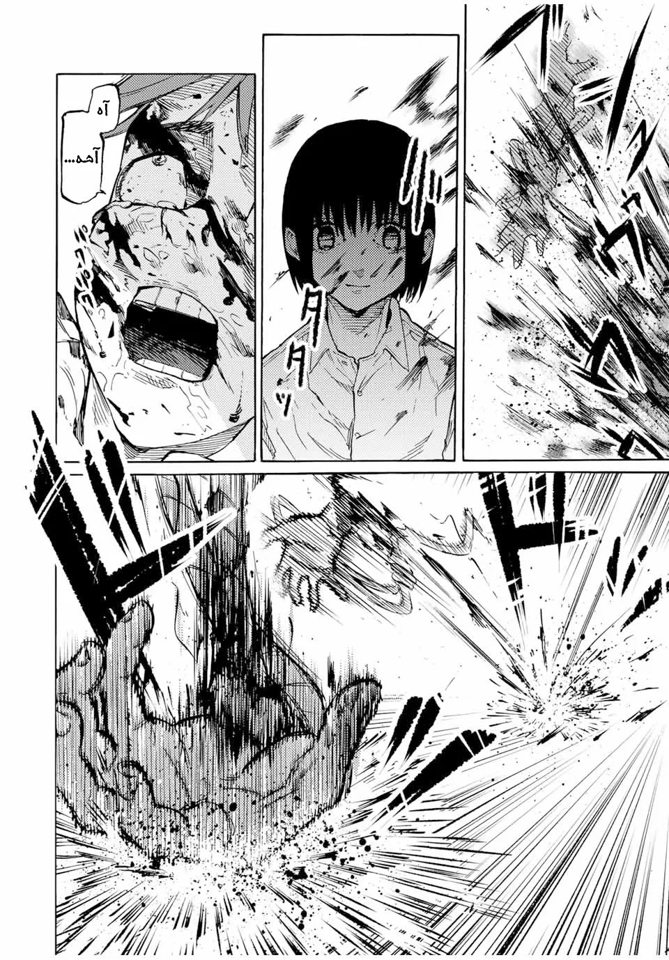Read Juujika no Rokunin AR Manga Online