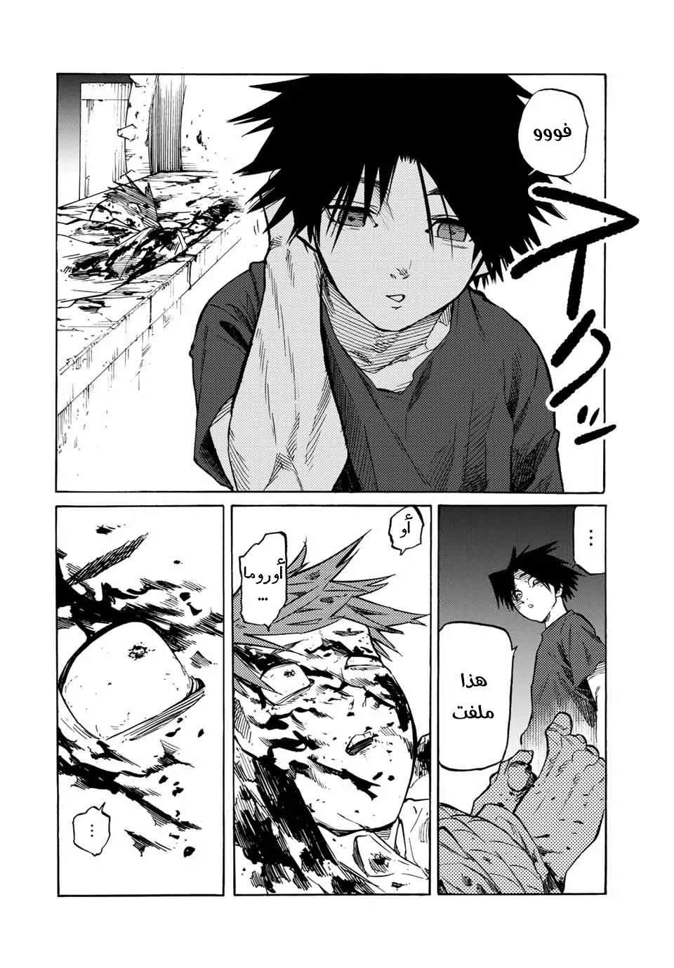 Read Juujika no Rokunin AR Manga Online