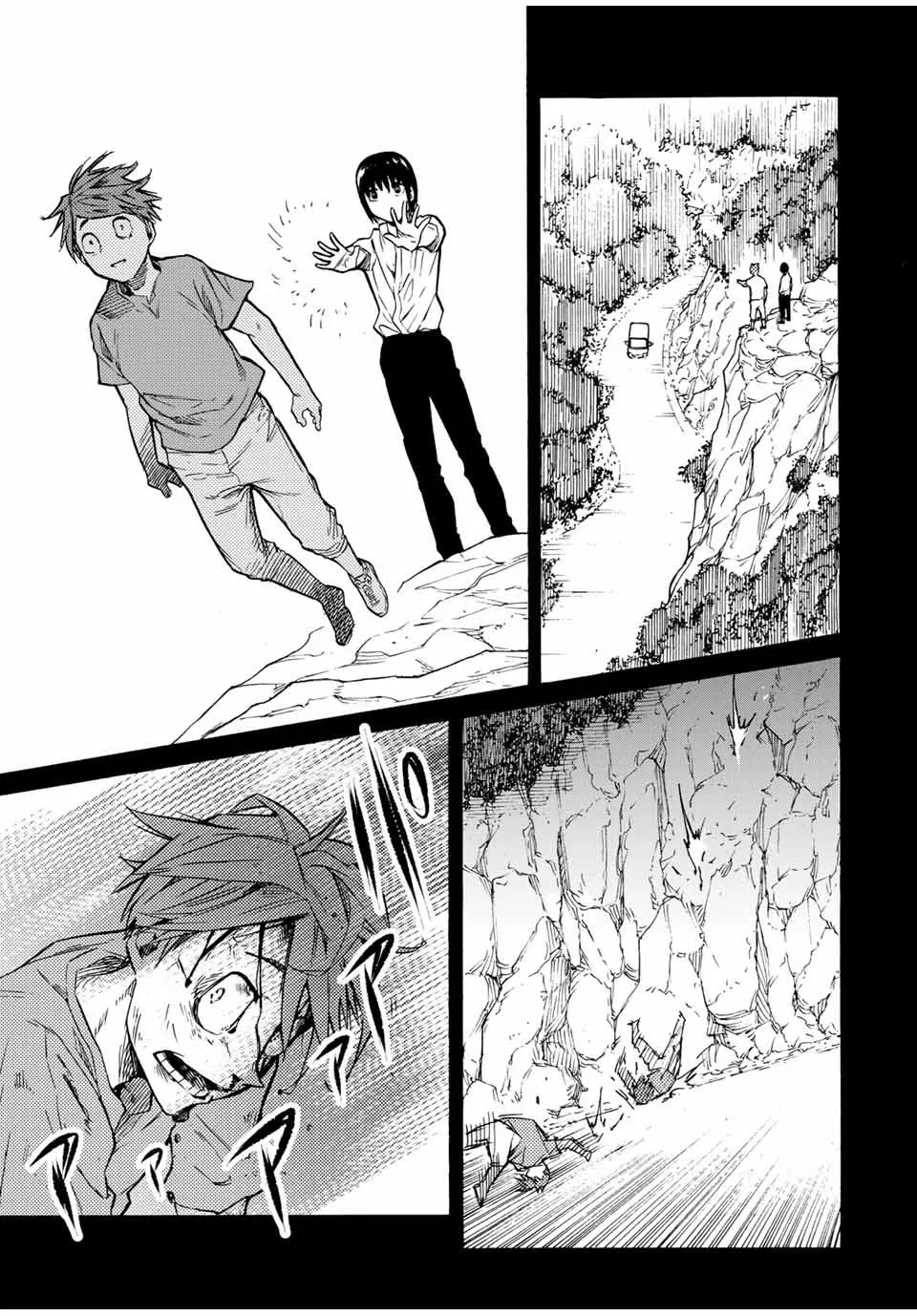 Read Juujika no Rokunin AR Manga Online