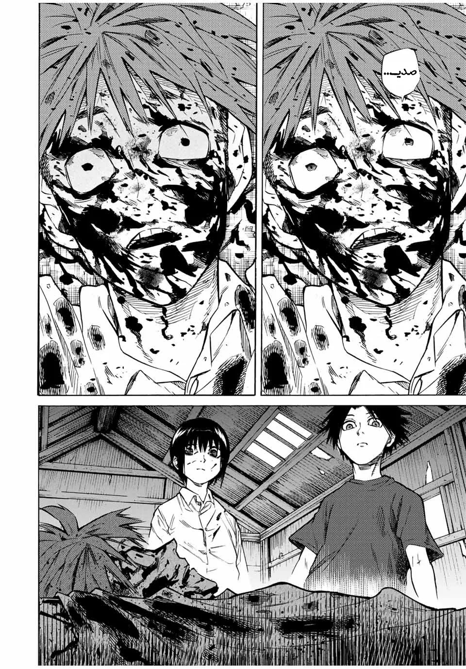 Read Juujika no Rokunin AR Manga Online