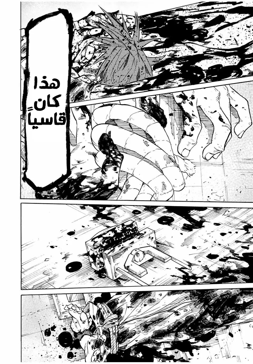 Read Juujika no Rokunin AR Manga Online
