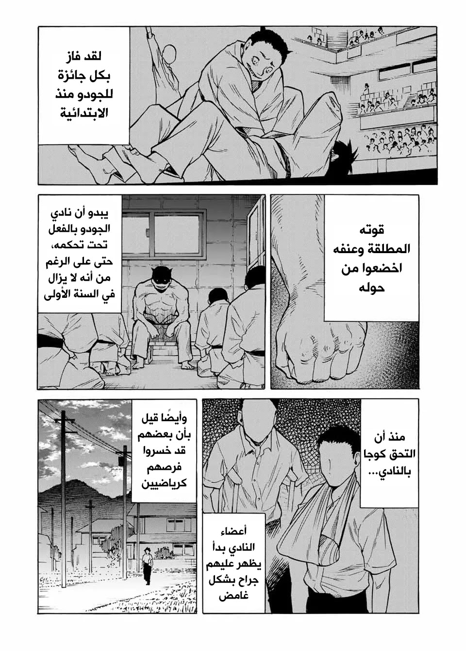 Read Juujika no Rokunin AR Manga Online
