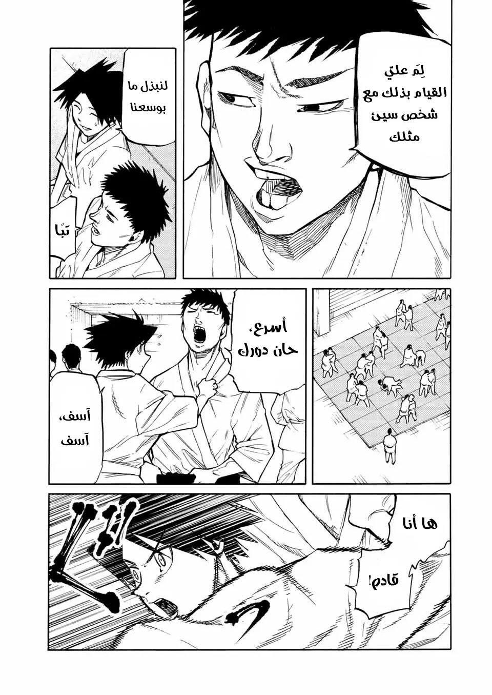 Read Juujika no Rokunin AR Manga Online