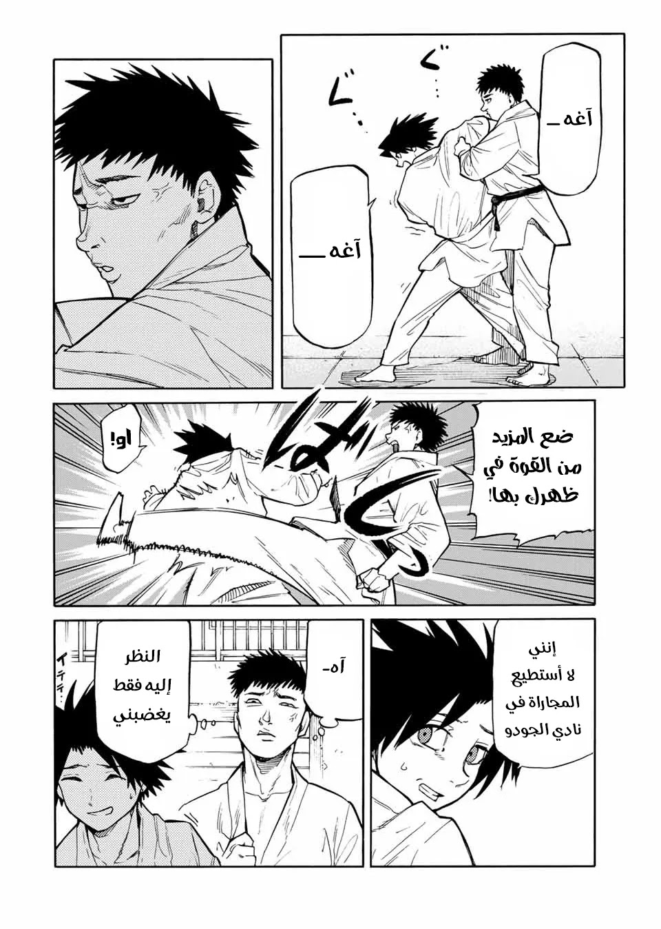 Read Juujika no Rokunin AR Manga Online