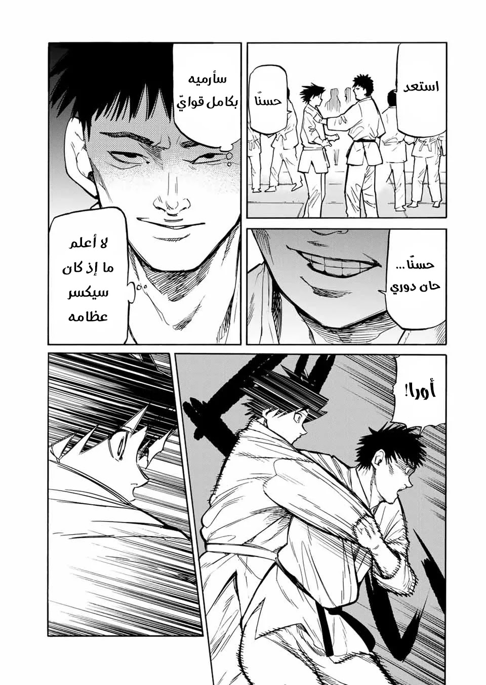 Read Juujika no Rokunin AR Manga Online